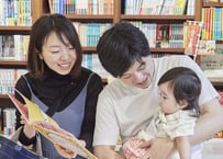 「親子の”はじめて”のおでかけ」応援プラン