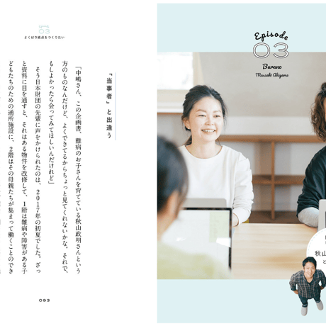 単発寄付（書籍）