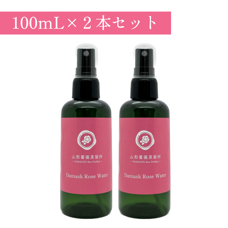 山形薔薇蒸留所 国産ローズウォーター 100ml ×2本セット | 山形