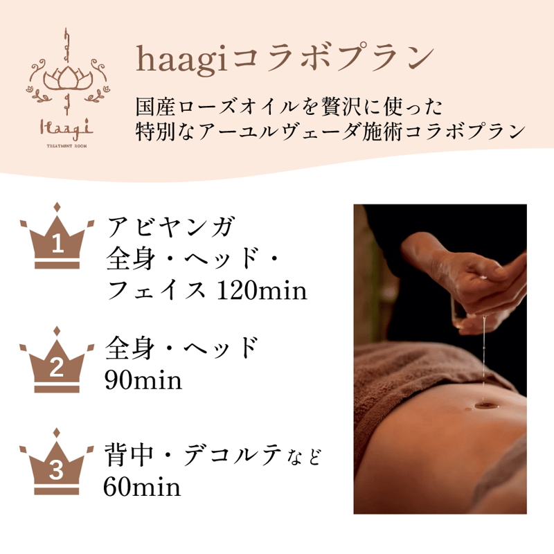 期間終了済み］薔薇の女王ダマスクローズ収穫・蒸留体験2025 | 山形