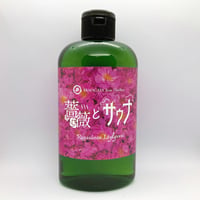 山形薔薇蒸留所 ローズロウリュ アロマ水 サウナ用 250ml