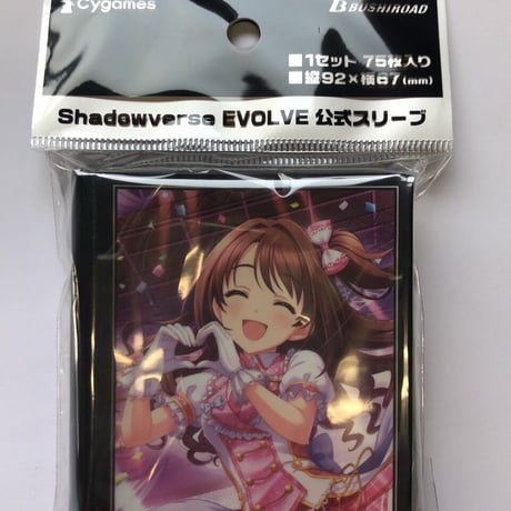 【未開封スリーブ イベント限定】灯火の烈絶 4セット！ シャドウバースエボルヴ 未開封スリーブ イベント限定】灯火の烈絶 4セット！ シャドウ