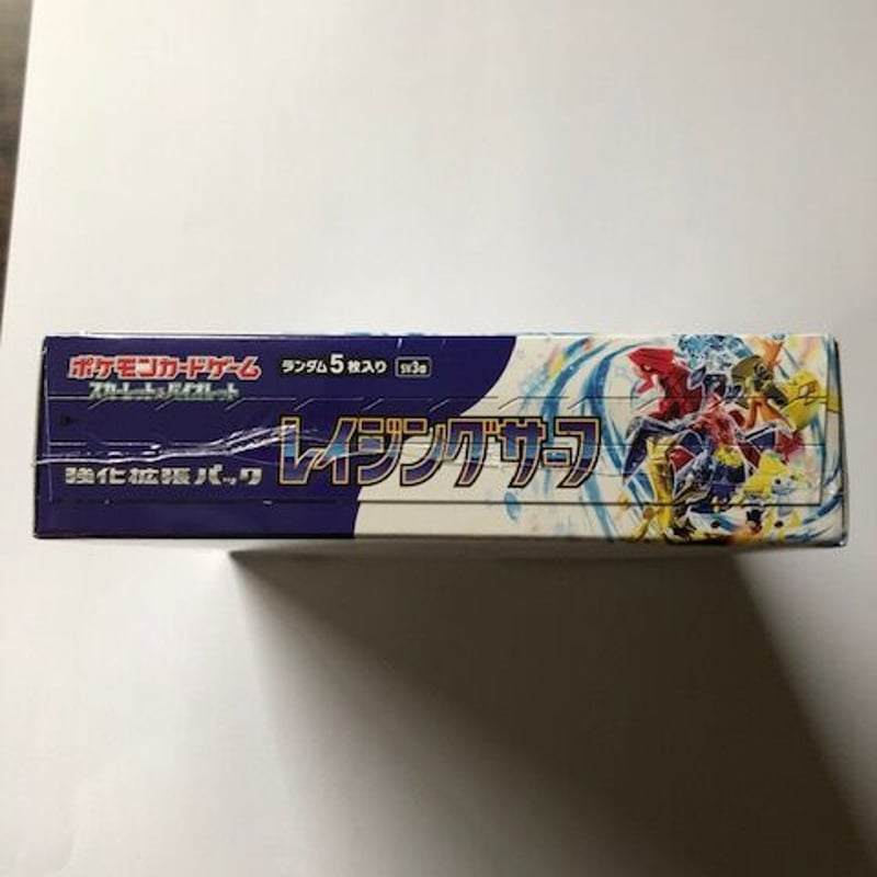 ポケモンカードゲーム スカーレット&バイオレット 強化拡張パック