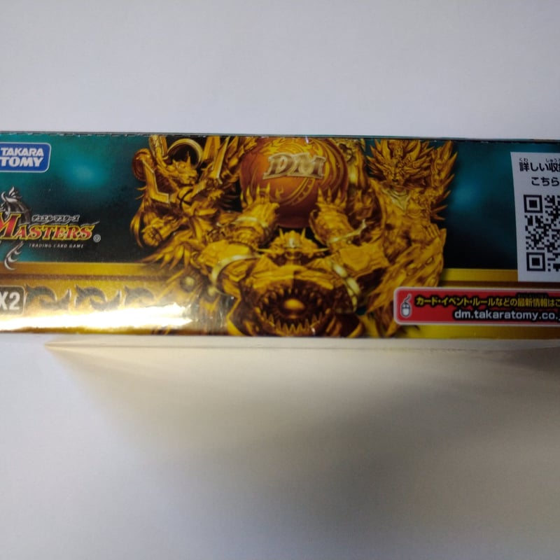 【新品未開封】シュリンク付　デュエキングmax 2023 9box DM23-EX2 デュエル・マスターズTCG 頂上決戦！！デュエキングMAX 2023