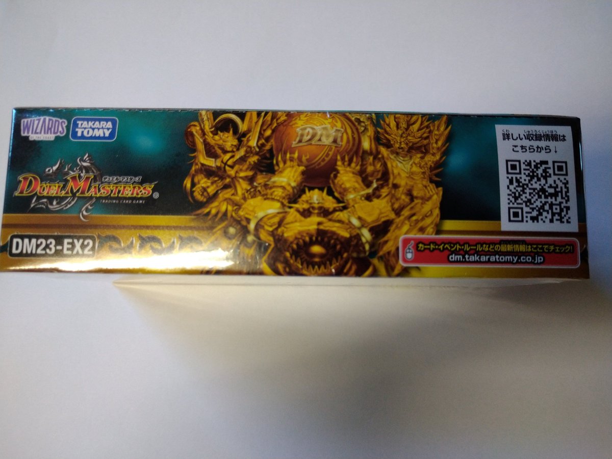 デュエルマスターズ　デュエキングMAX 新品未開封　2ボックス 予約商品》DM22-EX1 黄金戦略!!デュエキングMAX 2022 未開封BOX | のTONARI