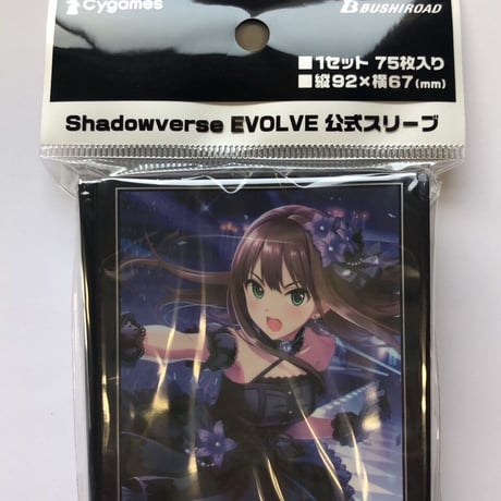 【未開封スリーブ イベント限定】灯火の烈絶 4セット！ シャドウバースエボルヴ Amazon.co.jp: スリーブ イベント限定 灯火の烈絶 4セット
