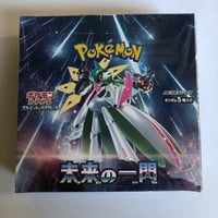 ポケモンカードゲーム スカーレット＆バイオレット 拡張パック 黒炎の