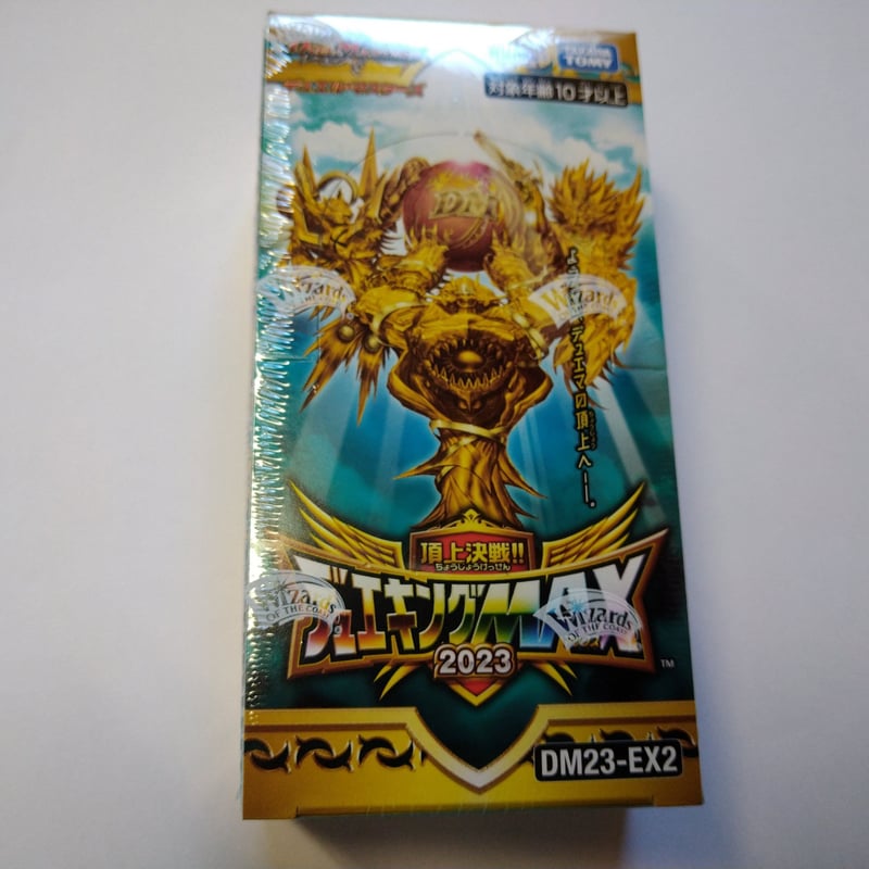新品未開封 デュエマ頂上決戦!!デュエキングMAX 2023 3box DM23-EX2 デュエル・マスターズTCG 頂上決戦!!デュエキングMAX
