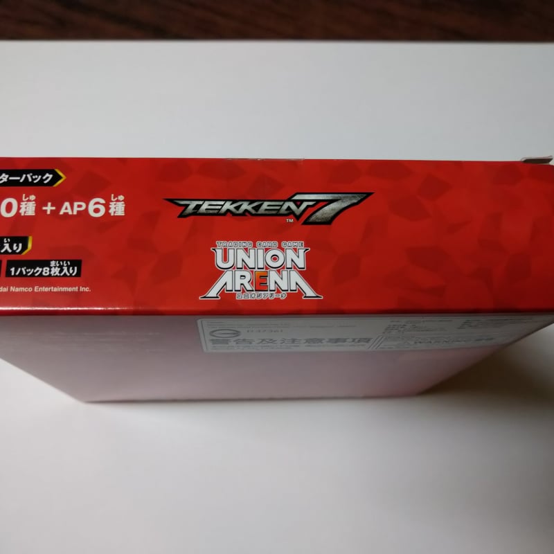 UNION ARENA ブースターパック 鉄拳7 | トレーディングカード箱屋