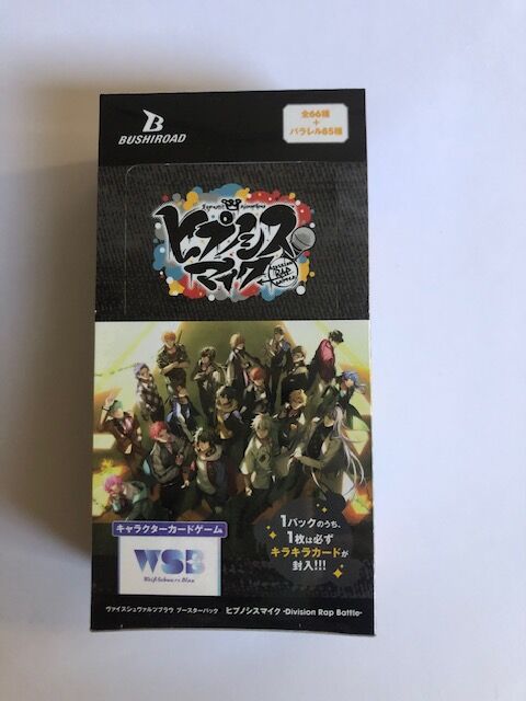 1334．ヒプマイ ヒプノシスマイク ヴァイス ブラウ SEC シークレット 零 Amazon.co.jp: 1334.ヒプマイ ヒプノシスマイク ヴァイス ブラウ