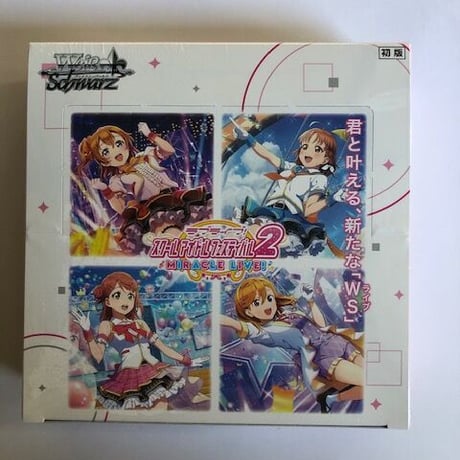 ヴァイスシュヴァルツ | STORES