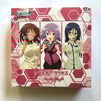 ヴァイスシュヴァルツ プレミアムブースター 灼眼のシャナ