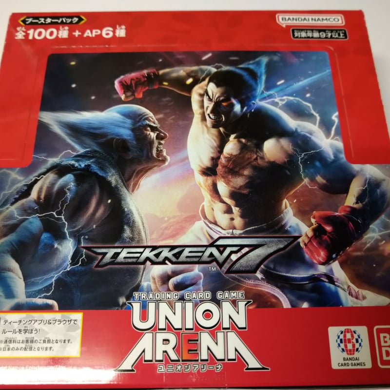 UNION ARENA ブースターパック 鉄拳7 | トレーディングカード箱屋