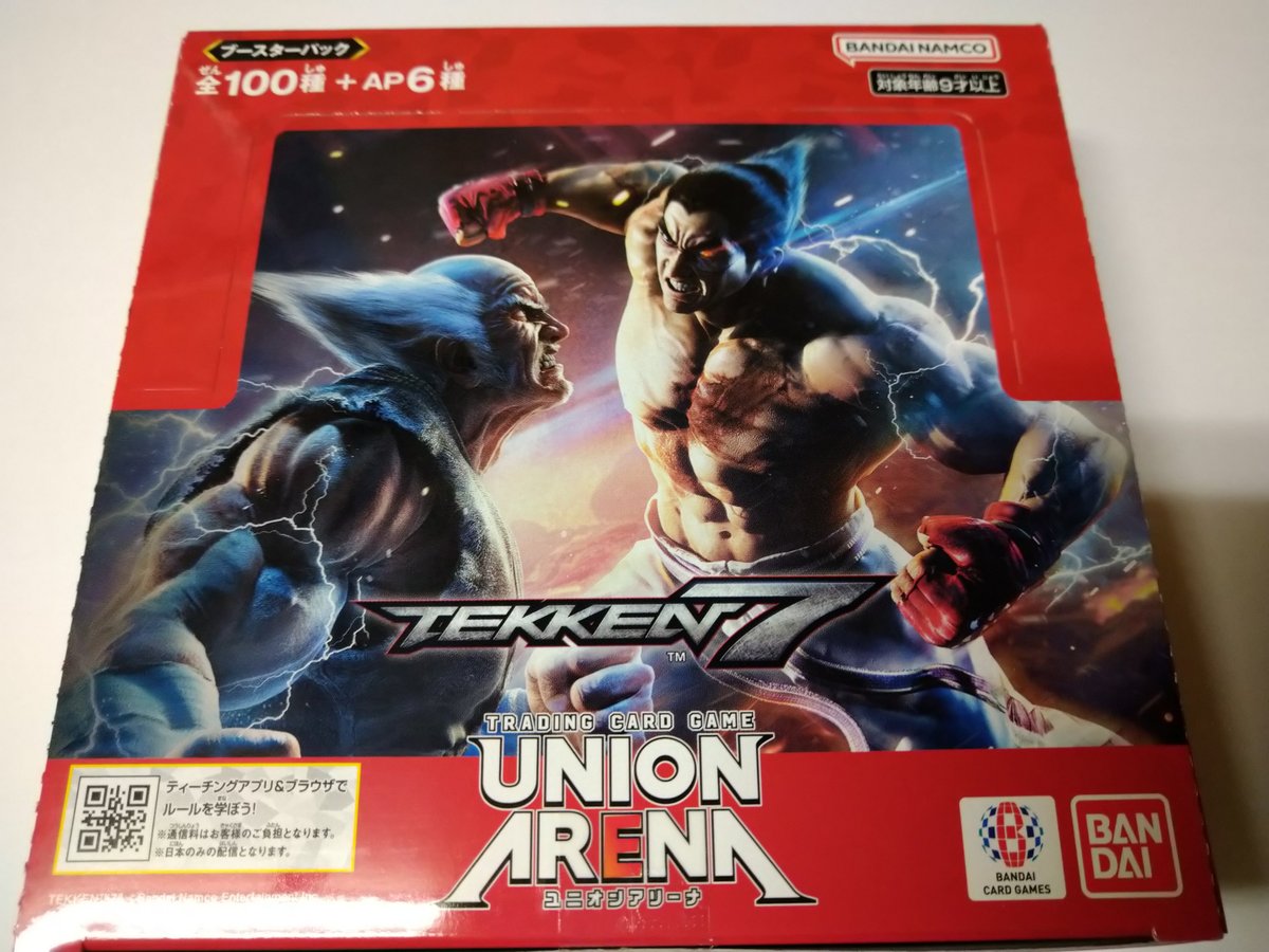 UNION ARENA ブースターパック 鉄拳7 | トレーディングカード箱屋