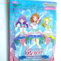 バトルスピリッツ バトスピプレミアムカードセット アイカツ! ソレイユ