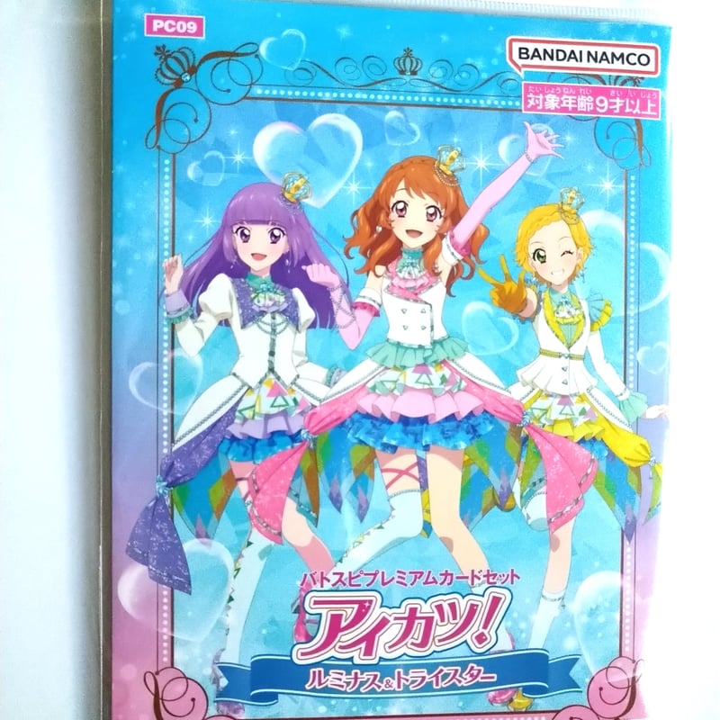 バトルスピリッツ バトスピプレミアムカードセット アイカツ