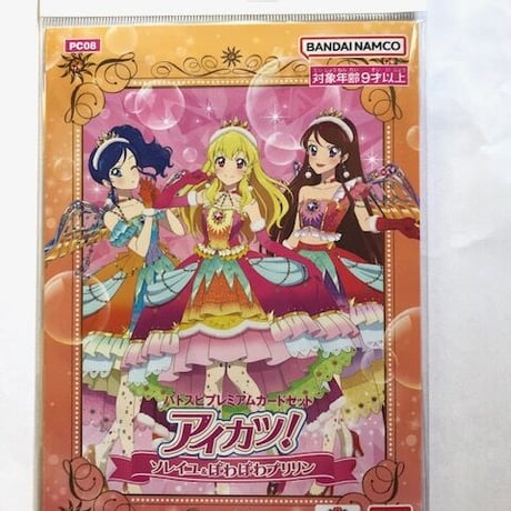 【9】アイカツ　ジャケバッジ　セット⑨ソレイユ　いちご　あおい　蘭 9】アイカツ ジャケバッジ セット⑨ソレイユ いちご あおい 蘭