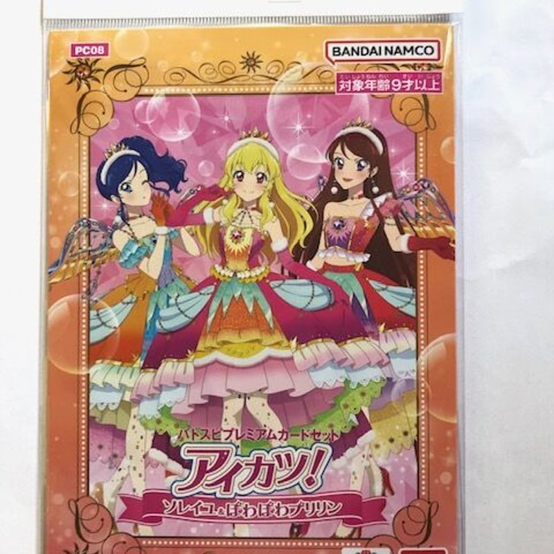 アイカツ カードangely sugar プレミアム 遠かっ 売買された アイカツ カードangely sugar プレミアム 遠かっ 売買された