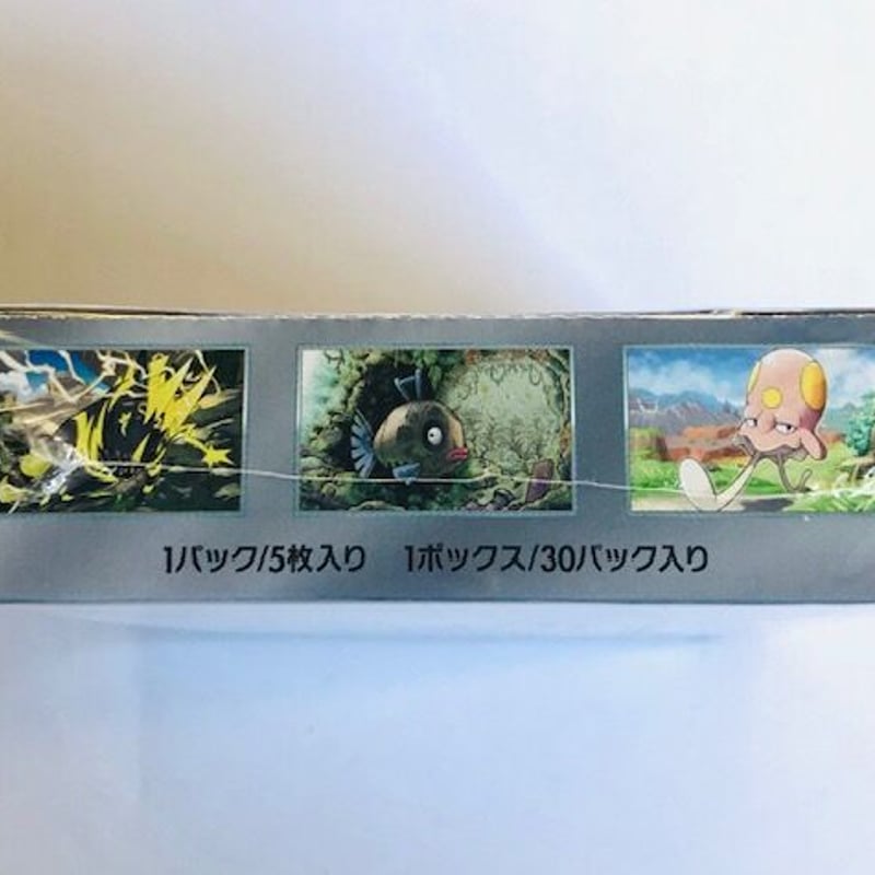 ポケモンカードゲーム スカーレット＆バイオレット 拡張パック 未来の