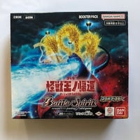 バトルスピリッツ コラボブースター ゴジラ ～怪獣王ノ帰還～