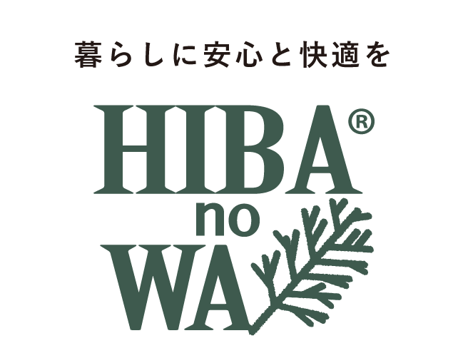 HIBANOWA