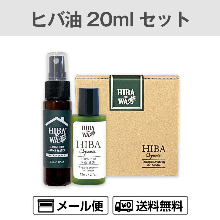 青森ひば精油1L＋青森ひば水1Lセット/産地直送！青森ひば油 Amazon.co.jp: 産地直送！青森ひば油 天然青森ひば水1L×2本/天然