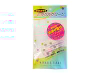 ハイセラクィーン　お米 ハイセラクィーン 3個セット | SHOP347