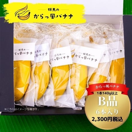 高崎市 | STORES