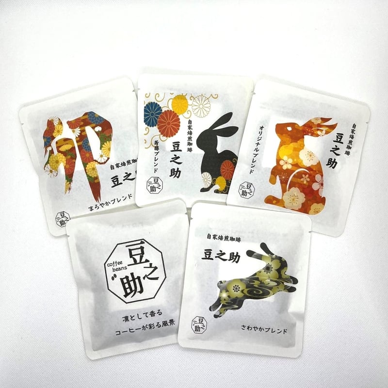 自家焙煎珈琲☆ ドリップコーヒー　専用ページ 自家焙煎珈琲ギフトボックス 吉祥うさぎ ドリップコーヒー5袋入