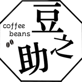自家焙煎珈琲豆専門店通販｜西宮｜coffee beans 豆之助・ドリップコーヒー