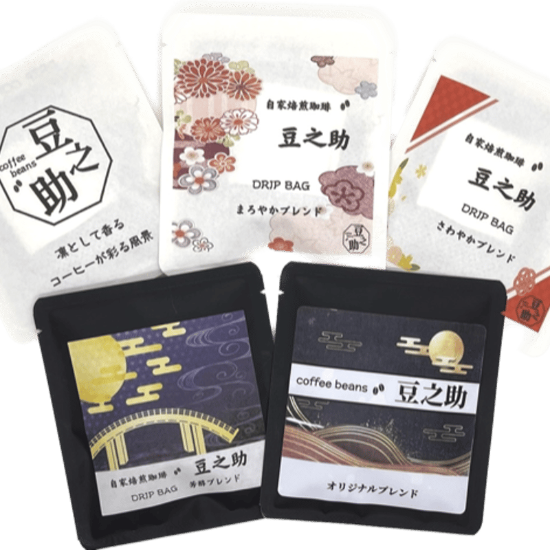 自家焙煎珈琲 和風ドリップコーヒー 15袋詰合せセット ご自宅用 自家焙煎珈琲 和風ドリップコーヒー 15袋詰合せセット ご自宅用