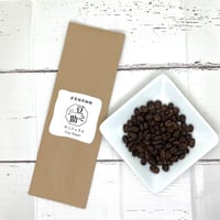 ホンジュラス200ｇ（国別ストレートコーヒー）