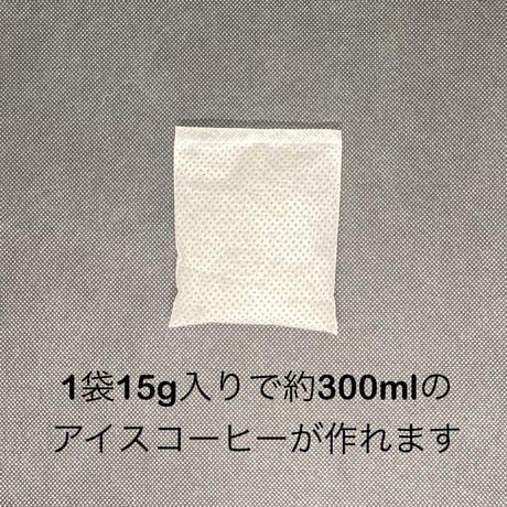 水出しコーヒー　コロンビアスプレモ15ｇ×6Ｐ