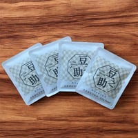 自家焙煎珈琲　カフェインレス　エチオピアモカ　ドリップコーヒー4袋　ご自宅用