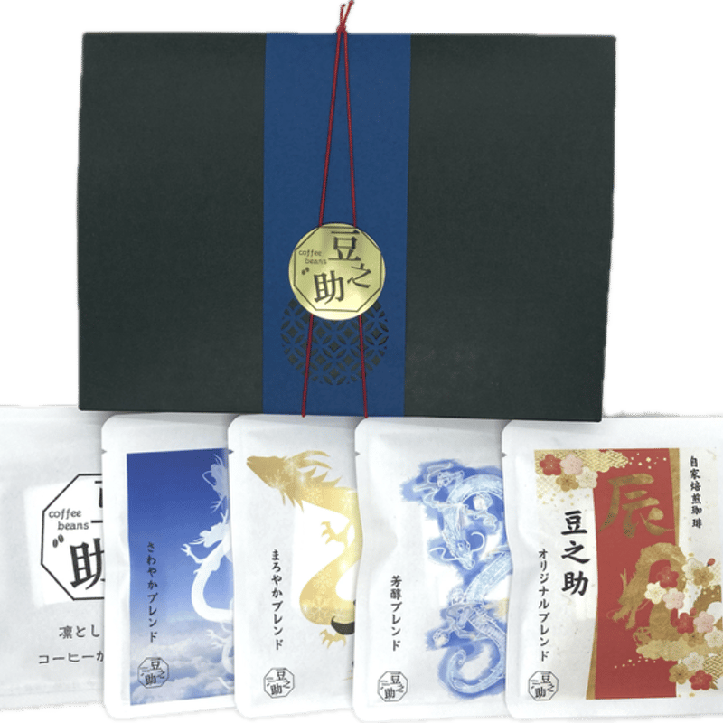 自家焙煎珈琲☆ ドリップコーヒー　専用ページ udv004.jpg