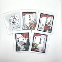 自家焙煎珈琲　花札　ドリップコーヒー5袋入　ご自宅用