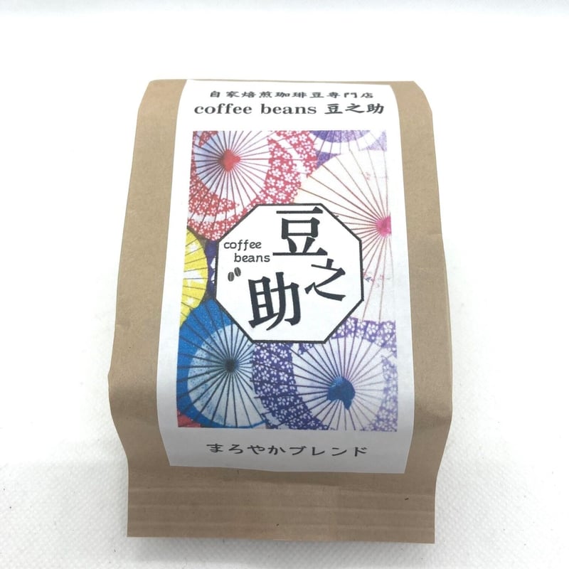 自家焙煎コーヒー豆ギフト ブレンドコーヒーセット（100g×2個