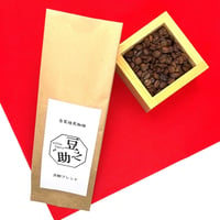 芳醇ブレンドコーヒー（豆）200ｇ