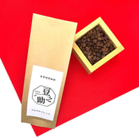 さわやかブレンドコーヒー（豆）200ｇ