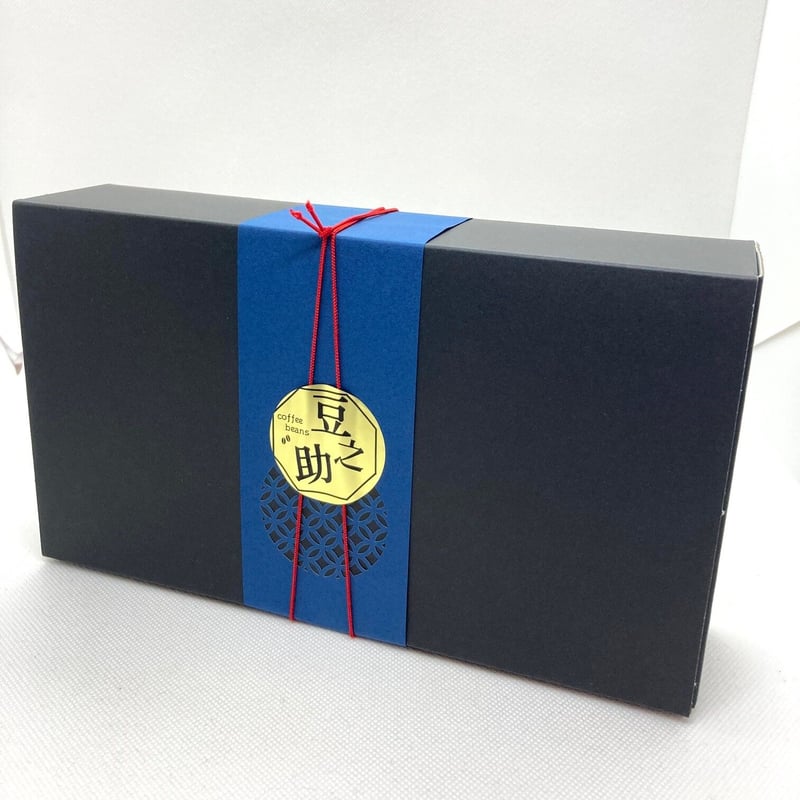 自家焙煎コーヒー豆ギフト ブレンドコーヒーセット（100g×2個