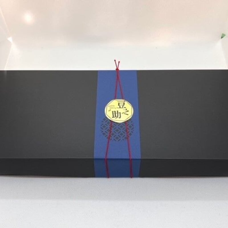 自家焙煎珈琲ギフトボックス 和風ドリップコーヒー15袋詰合せ