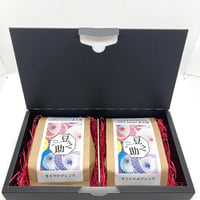 自家焙煎コーヒー豆ギフト　ブレンドコーヒーセット（100ｇ×2個）黒
