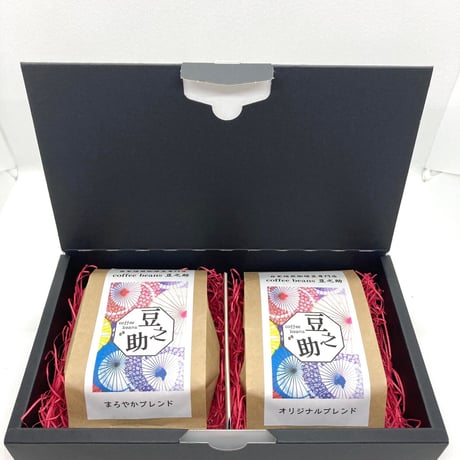 自家焙煎コーヒー豆ギフト　ブレンドコーヒーセット（100ｇ×2個）黒