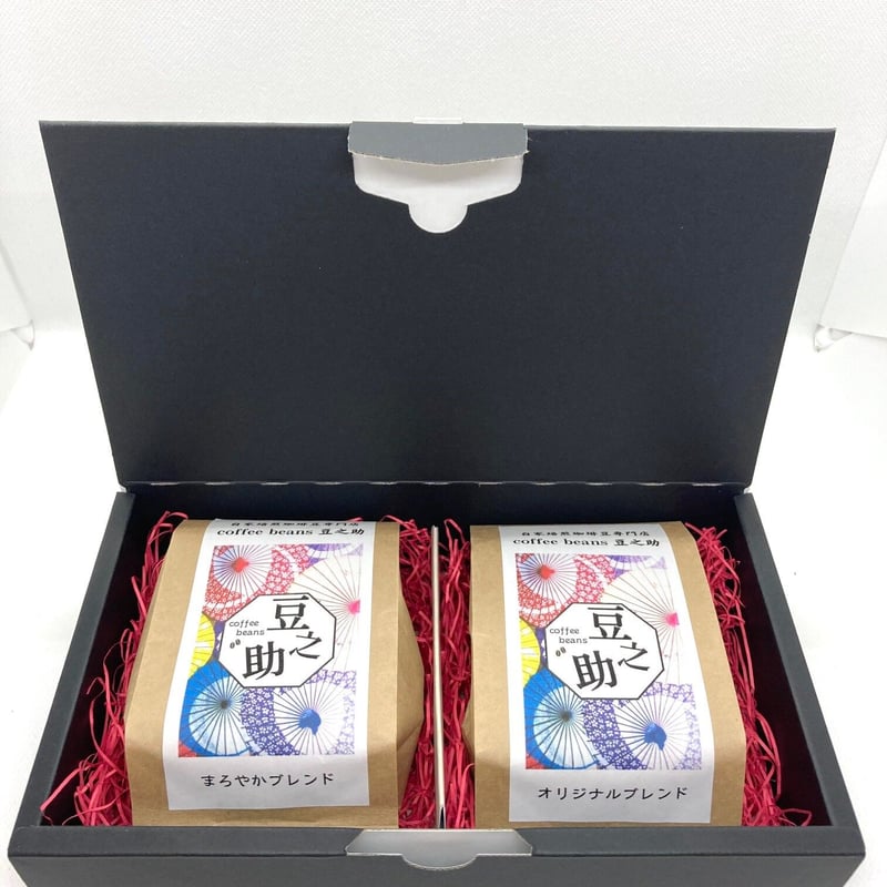 自家焙煎コーヒー豆ギフト ブレンドコーヒーセット（100g×2個