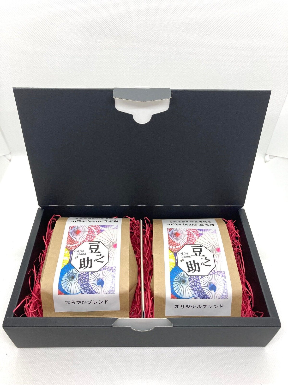 自家焙煎コーヒー豆ギフト ブレンドコーヒーセット（100g×2個）黒