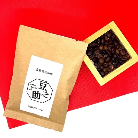 芳醇ブレンドコーヒー（豆）100ｇ