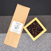 インドネシアマンデリン200ｇ（国別ストレートコーヒー）スペシャルティコーヒー