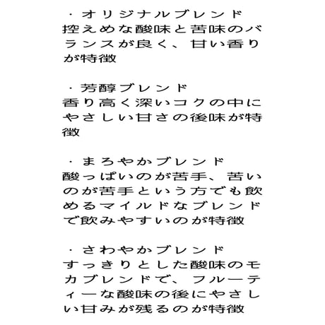 自家焙煎珈琲ギフトボックス　花札　ドリップコーヒー5袋入