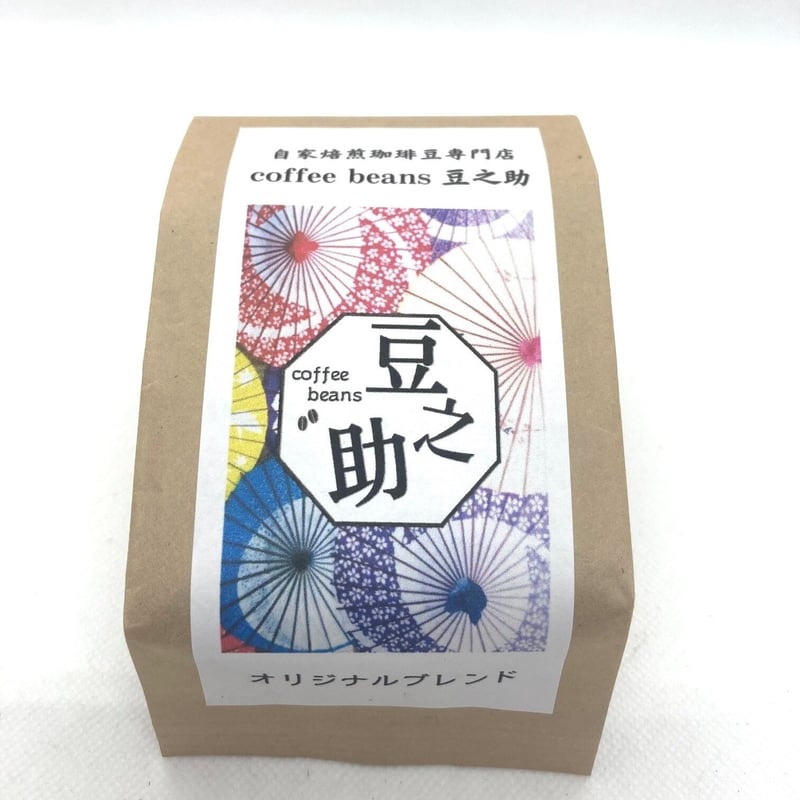 自家焙煎コーヒー豆ギフト ブレンドコーヒーセット（100g×2個