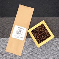 エチオピアモカシダモ200ｇ（国別ストレートコーヒー）スペシャルティコーヒー